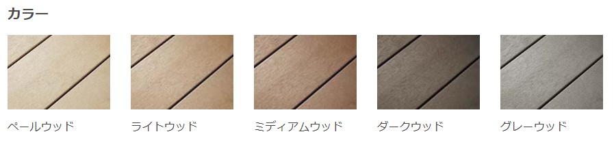 樹ら楽ステージカラーバリエーション